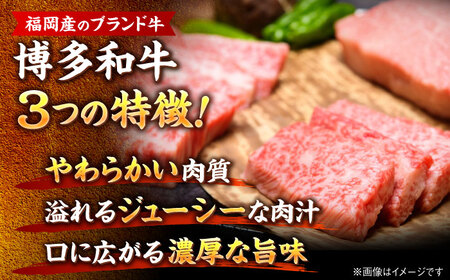 【全3回定期便】博多和牛 牛肉 焼肉 500g＜株式会社MEAT PLUS＞那珂川市  牛肉 肉 黒毛和牛 ブランド牛 国産  BBQ バーベキュー 焼肉 牛焼肉 牛肉 和牛 博多和牛  51000 