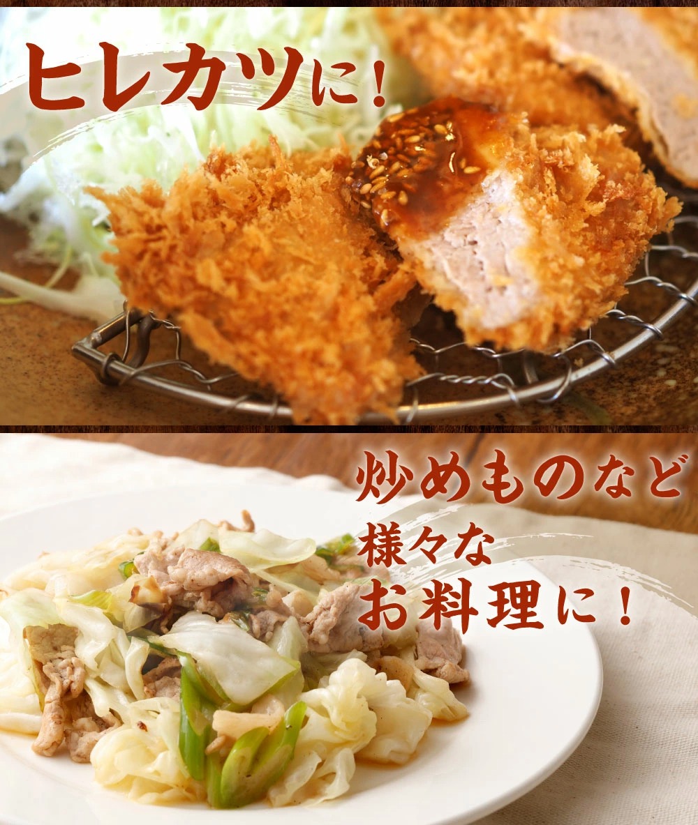 幸田町産「夢やまびこ豚」厳選 バラエティパック 4種類 1kg (ロース・バラ・ヒレ・小間切れ)  肉 お肉 豚肉_イメージ4