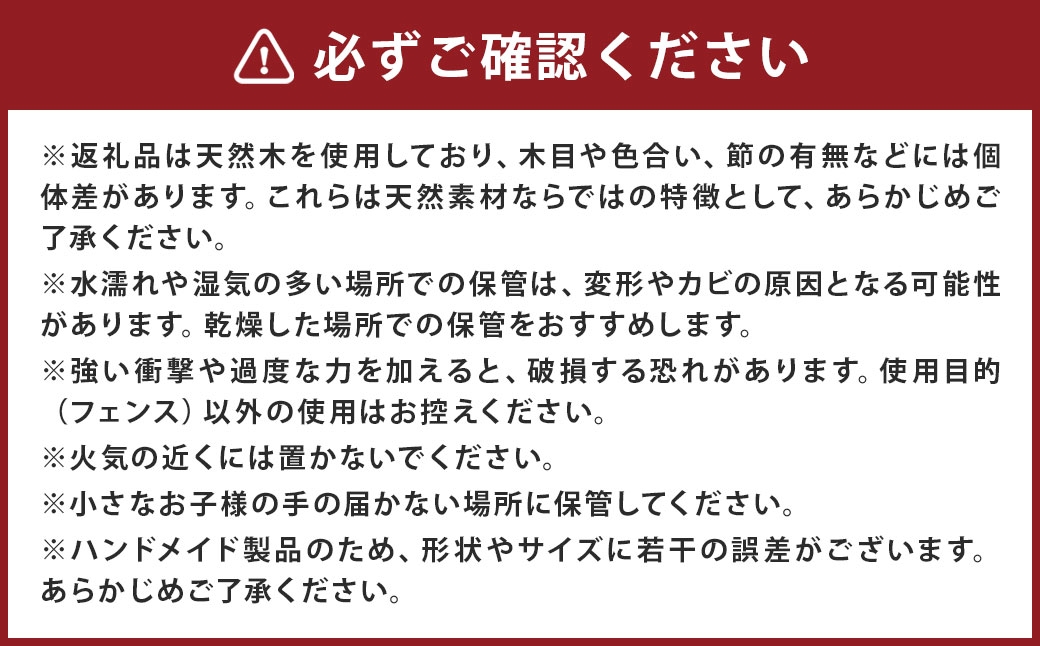 木製ラティスパネル自立スタンド付き