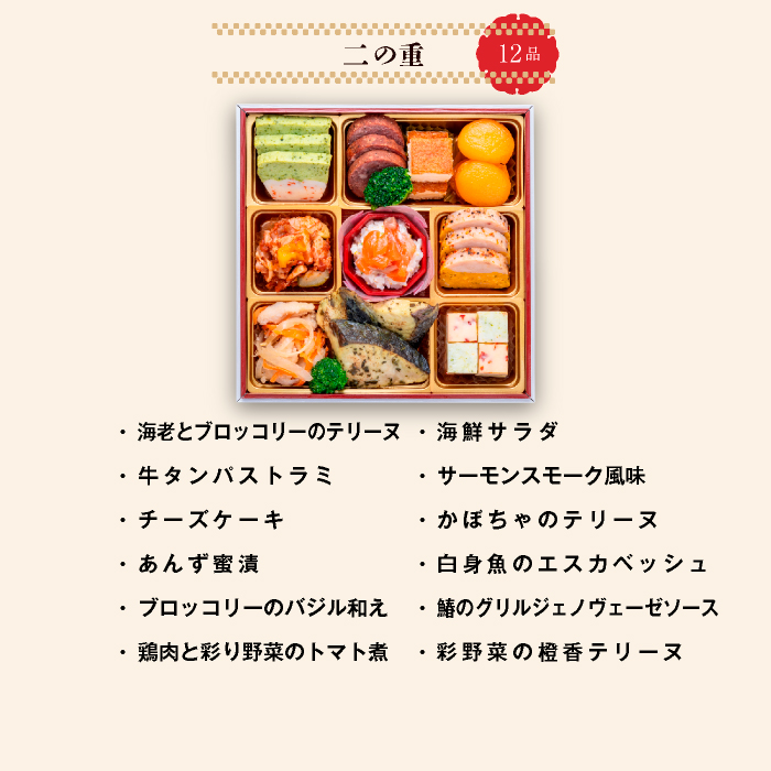 千賀屋謹製 2027年 迎春おせち料理「華千歳」和洋中三段重 3人前 全37品 【八女市限定】 おせち 三段重 厳選食材使用 冷蔵 解凍不要 冷蔵お届け 冷蔵配送 家族団欒 老舗料亭監修 人気 グルメ