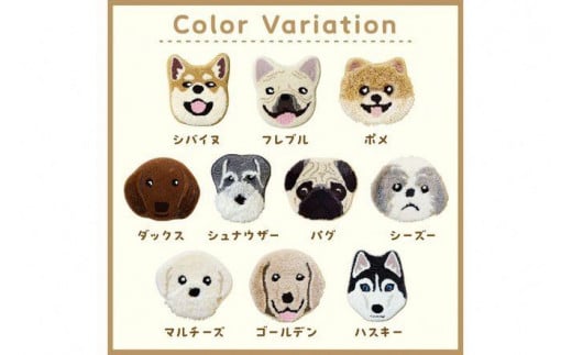 洗えるマット イヌカオマット Aタイプ　【種類：ポメラニアン】TX00001