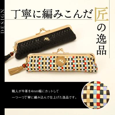 ふるさと納税 京都市 【香鳥屋】マルルメッシュ 横長小銭入れ<八色> |  | 02