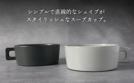 【美濃焼】ストスープマグ ペアセット 宵×月（ブラック・ホワイト）【789プロジェクト】【一久】食器 スープカップ マグカップ ランチ ディナー 黒 白 モノトーン ペア セット 夫婦 カップル アン