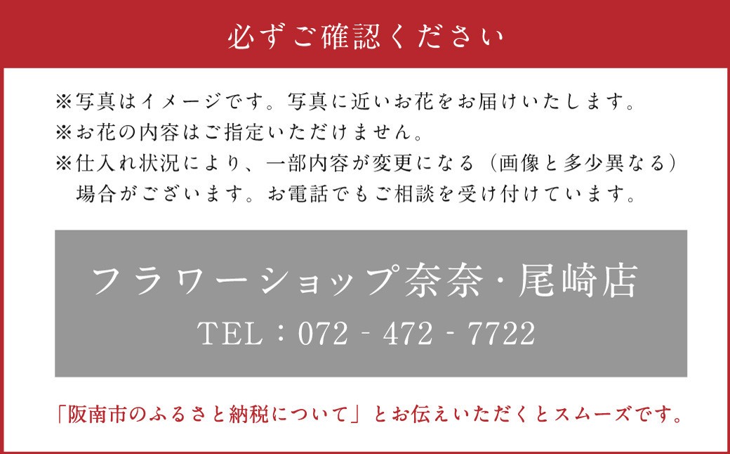母の日 フラワーアレンジメント｜ 花 お花 生花 フラワーギフト カーネーション ガーベラ かすみ草 レースフラワー