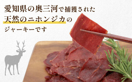 数量限定★鹿肉 ジャーキー 80g 2袋 鹿 シカ肉 ジビエ ジビエ料理 ジビエの森 高タンパク 低カロリー 無添加 肉 おつまみ 国産 奥三河ジビエ -100