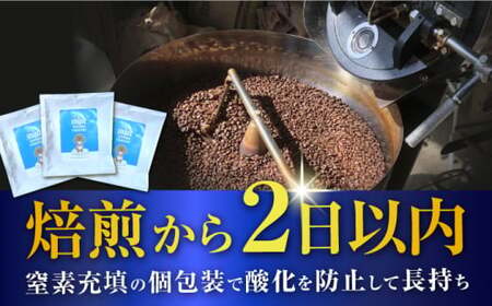 【全6回定期便】 ドリップバッグセット 45個 ＜スペシャルティコーヒー＞ 【イヌイットコーヒーロースター】[ASAB039]