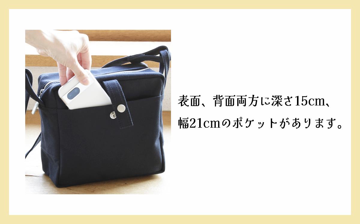 須田帆布 カクバンピープル・S（ブラック）【 茨城県 つくば市 ショルダーバッグ バッグ カバン 鞄 ファッション シンプル レディース メンズ プレゼント ギフト 帆布 国産 日本製 通勤 通学 旅