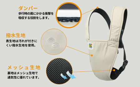 ユーモベビー 2WAYキャリー【ライトベージュ】｜抱っこ紐 腰ベルトが無い抱っこ紐　コンパクト　抱っこが楽　蒸れにくい　ショルダー　プレゼント　埼玉県 草加市