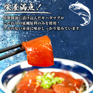 漬け丼 4パック 天然まぐろ 天然 鮪 マグロ キハダマグロ 黄肌鮪 漬け 醤油 海鮮 国産 冷凍 小分け 簡単 お手軽 惣菜 おかず おつまみ お茶漬け 丼 うまい漬け 三重県 伊勢 志摩 5000
