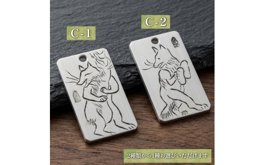 刀匠の業！銘切り名入れプレート【キツネ】鳥獣戯画 日本刀 彫刻 絵