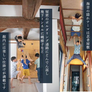 愛媛一棟貸し 風早邸海音 宿泊補助券 3万円分 | 30000円分 温泉 旅行 家族旅行 団体旅行 貸し切り 貸切 一棟貸 民泊トラベル チケット 宿泊 宿泊券 予約 観光 愛媛 松山 北条 人気 お