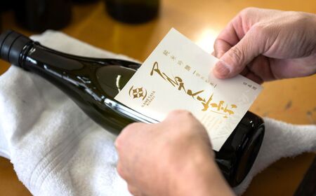 アルプス正宗 純米吟醸（美山錦）720ml | 酒 お酒 アルコール 日本酒 アルプス正宗 純米吟醸 純米 美山錦 飲酒 飲料 金賞 受賞長野県 松川村 信州