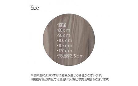 【90×2.5cm】オーダーメイド こたつ天板 丸形 リバーシブル 円形 角丸 丸型 ヴィンテージ 北欧 かわいい 可愛い アンティーク 高級感 鏡面ブラウン おしゃれ