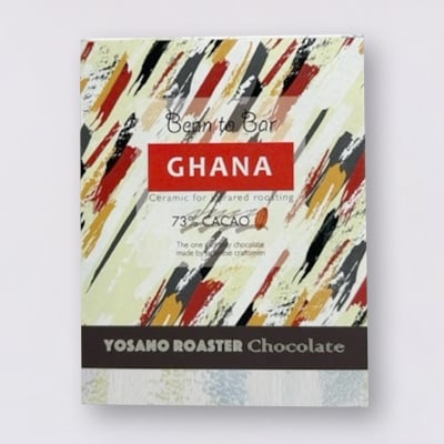 チョコレート ガーナ産 CACAO 73% 2枚入×10箱 こだわり焙煎 大人の板チョコ ギフトにも【配送不可地域：離島】【1715568】