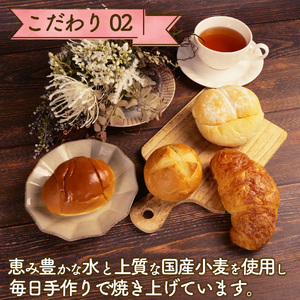 お任せパン 10～15個 パン