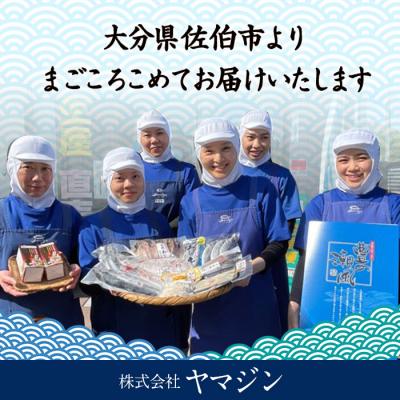 ふるさと納税 佐伯市 子持ち樺太ししゃも丸干し (計2.5kg・500g×5袋) |  | 03