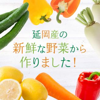 のべおか野菜ピクルス 1本箱入り N0143-A0233