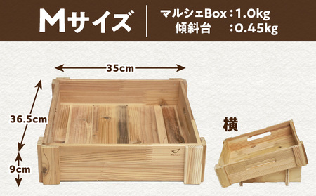 マルシェ Box （ 底浅 ：Mサイズ） 杉集成材 K180-006_02 収納 整理 整頓 BOX ボックス 大容量 国産杉 杉 国産 イベント 家 おうち お家 便利 木 デスク 浅型 箱 はこ 