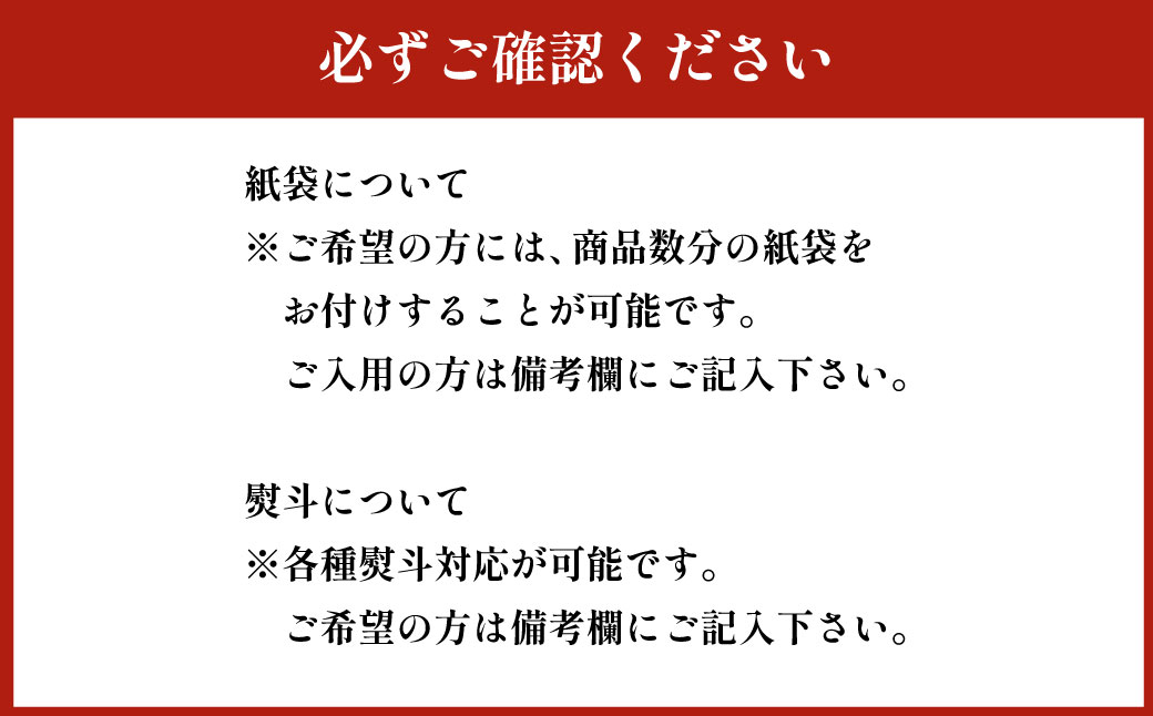 手土産や プチギフトに最適！ 化粧箱 (味あわせ) 16箱 セット