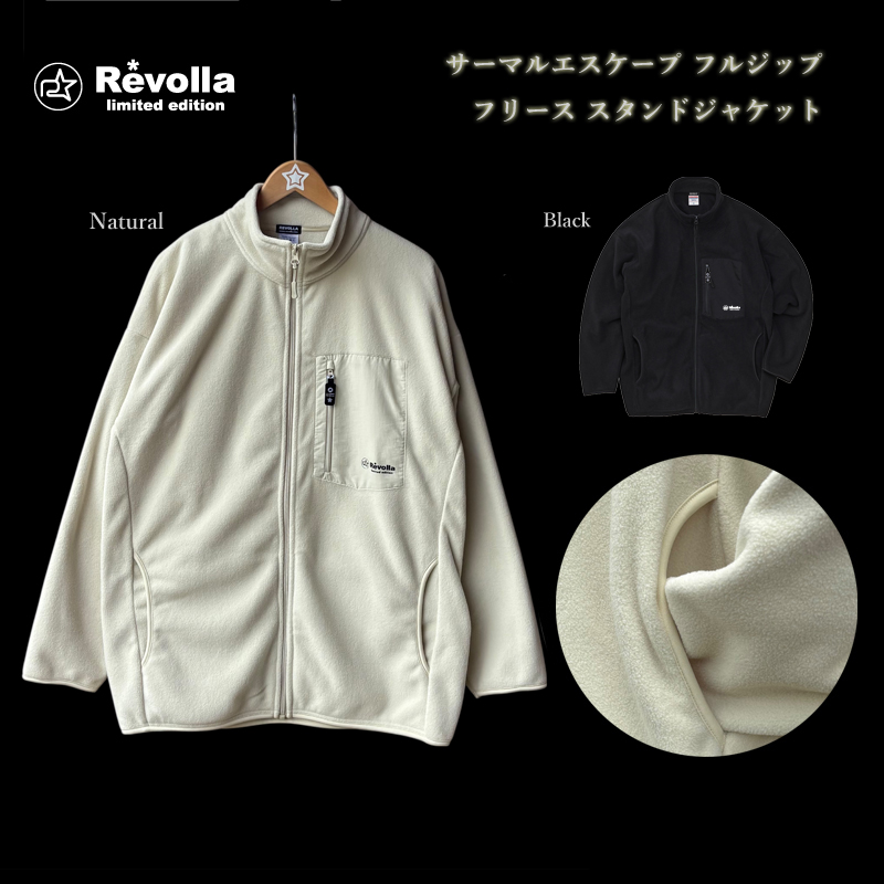 【ナチュラル】サーマルエスケープ フリース フルジップ スタンドジャケット ブラック ファッション ファッション雑貨 デザイン 保温 通気 速乾 快適 着心地 冬 シルエット おしゃれ プレゼント ギフト 贈答用 お祝い アウトドア 登山 キャンプ 旅行 便利 日常使い おしゃれ 静岡県 牧之原市