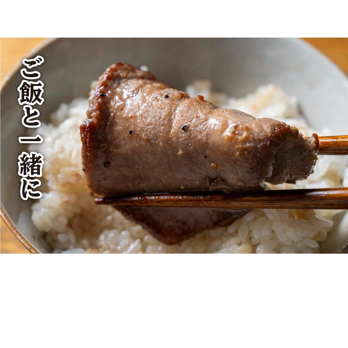 訳なし ＜ ミックス （ 厚切り ＆ 薄切り ） ＞ 牛タン 計 1.2kg  ( 厚切り 400g × 2パック 薄切り 400g × 1パック ) 食べ比べ セット 北海道 新ひだか 日高 昆布 