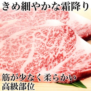 松阪牛 リブロース ステーキ 2枚 松良 松阪牛