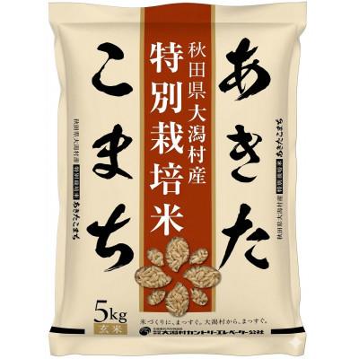 ふるさと納税 大潟村 大潟村産あきたこまち玄米3種詰め合わせ |  | 01