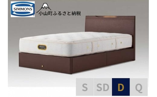 【シモンズ】ダブルベッド　ケンドリック引出付/６．５ＧＶピロートッププレミアムAA21221　ダークブラウン｜ シモンズ SIMMONS simmons ベッド マットレス 家具 寝具 インテリア ベッド マットレス