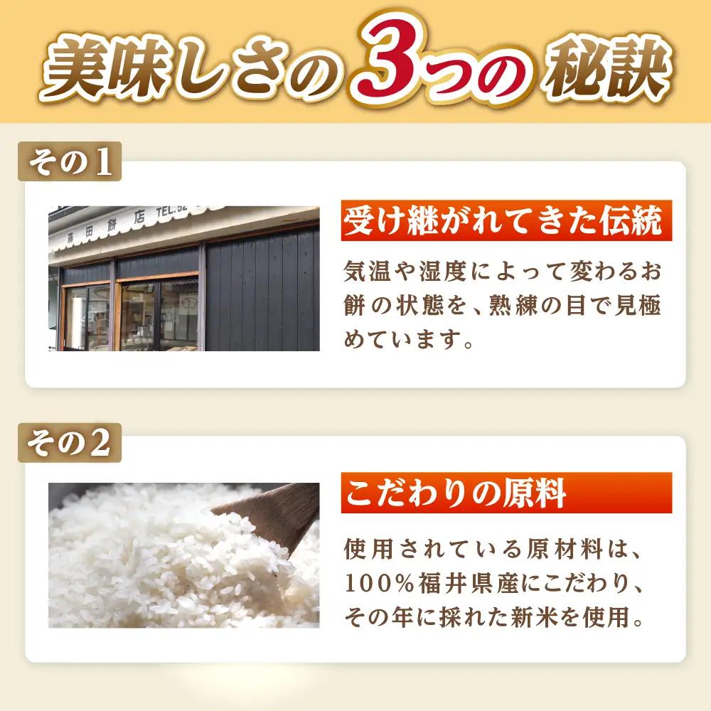 【先行予約】【年内発送】【常温発送】手づくり 鏡餅 と 生丸餅 2kg セット【12月27日から30日作りたてを発送】 小浜市 / 藤田餅店 [BFCK003]
