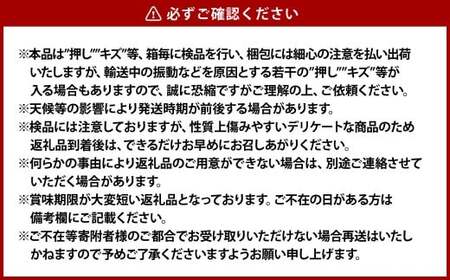 果物詰合せ 合計約1.8kg（白桃（晩生種）3玉・シャインマスカット 1房・ニュー ピオーネ 1房）岡山 フルーツ 白桃 シャインマスカット ニューピオーネ 詰め合わせ 果実【2026年8月下旬～9月