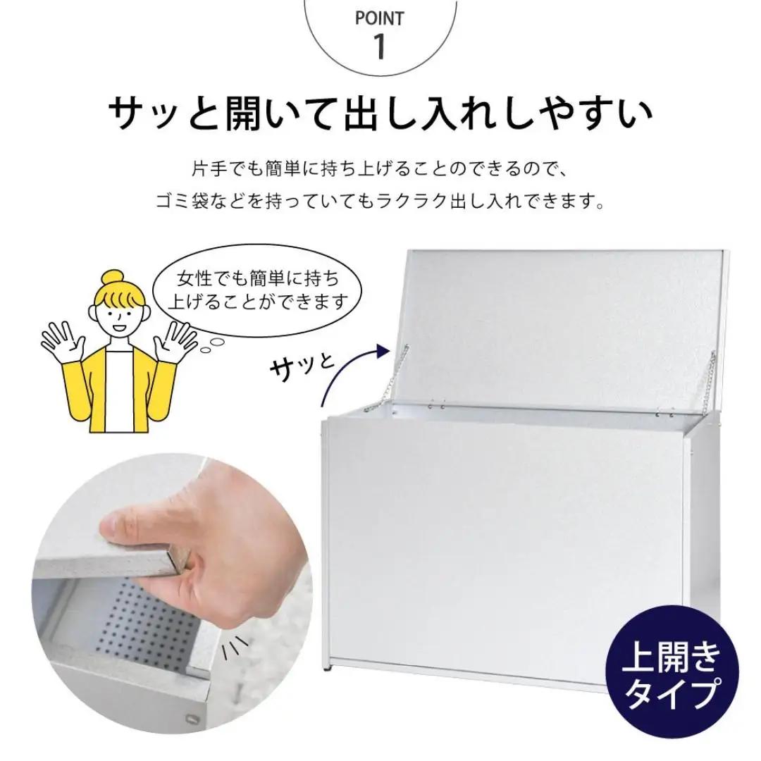 ガルバ 屋外 ゴミ収納庫 幅88cm 169L ゴミ箱[足立製作所]