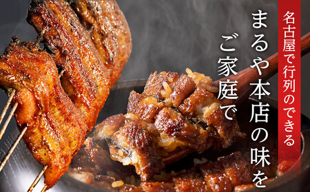 【定期便／全3回】ひつまぶし店『まるや本店』２人用ひつまぶし【うなぎ 魚介類 水産 食品 人気 おすすめ ギフト 冷凍 温めるだけ お土産 愛知県 長久手市】