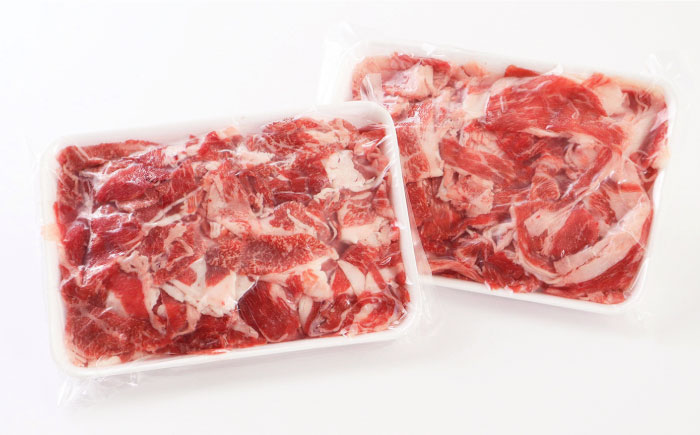 GI認証 くまもとあか牛 切り落とし 計1kg (500g×2P) 牛肉 切り落とし あかうし切り落とし 国産切り落とし 牛肉切り落とし 小分け切り落とし 熊本県産切り落とし 牛肉切り落とし【くまふる