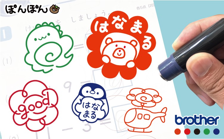 
                  花丸スタンプ 10mmサイズ（浸透印・インク補充可）宿題の丸つけに便利なイラスト入り ※北海道・沖縄・離島への配送不可
                
