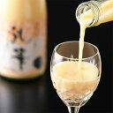 【ふるさと納税】ミルクのお酒　乳華720ml　1本【配送不可地域：離島】【1080426】