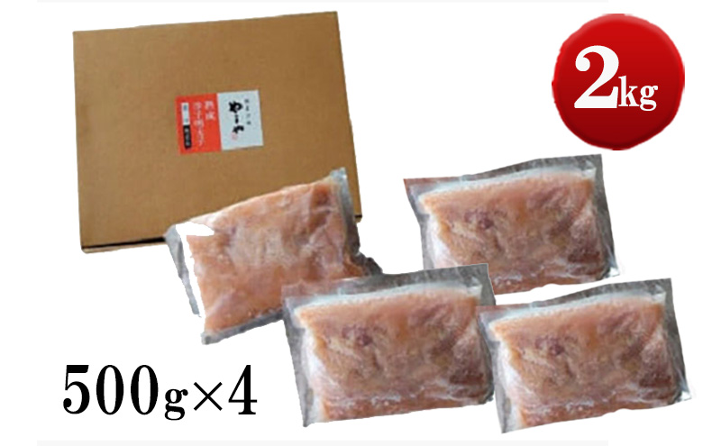 明太子 訳あり 無着色 熟成明太子 2kg (500g×4) 徳用くずれ やまや 切れ子 バラ子 不揃い 家庭用 小分け 大容量 博多明太子 魚卵 魚介 魚介類 おつまみ つまみ 酒の肴 ごはんのお供