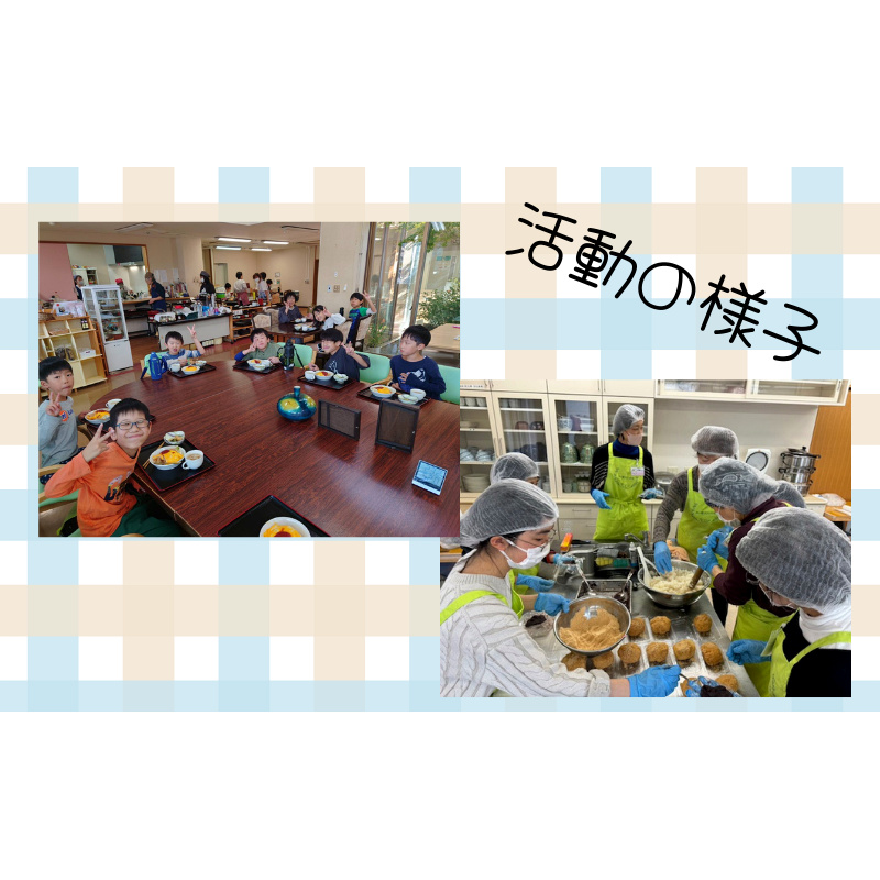【思いやり型(協賛型)返礼品】島田市 子ども食堂事業・子育て支援事業への応援 【返礼品なし】(10000円)