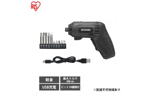 
                  電動ドライバー 小型 充電式 コードレス USB充電 充電式マルチドライバー JM37A-H グレー アイリスオーヤマ 電動ドリル 軽量 diy 初心者 家庭用 3.7V ビットセット 家具 組み立て 
                
