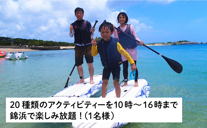 マリンスポーツ 遊び放題 20種《壱岐市》【シーガルイン】[JAB001] 旅行 海 アウトドア ジェットスキー バナナボート シーカヤック サーフィン 33000 33000円