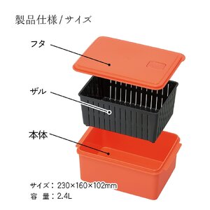 電子レンジ 専用 サラダ チキン メーカー ゆで 野菜 調理 簡単 ヘルシー UDY2C スケーター skater サラダチキンメーカー〈スケーター株式会社〉   5-065