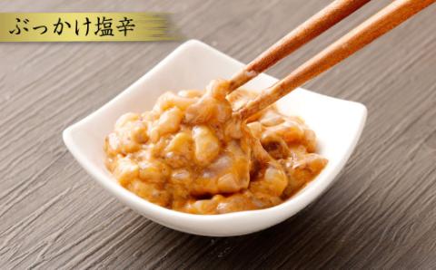 塩釜市場のいか塩辛５本セットB　【04203-0795】