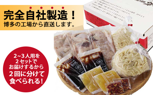 【7営業日以内発送】厳選6種の牛モツが堪らない!!楽天地　元祖もつ鍋(3～4人用)