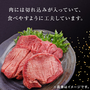 慶長使節団出航の地石巻 牛タン 厚切り 300g 肉厚 スライス 冷凍 贈答 ギフト 牛タン 牛タン 牛タン 牛タン 牛タン 牛タン 牛タン