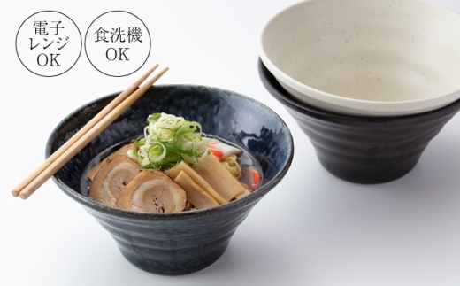 【美濃焼】ふわっと ラーメン どんぶり 3個 セット（白3個）【山銀深萱商店】食器 丼 ボウル [MEZ001]