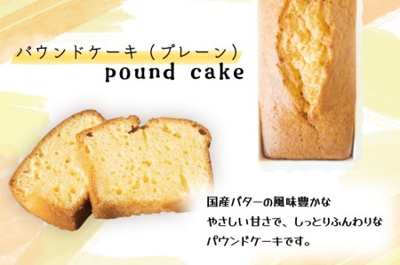 3種ケーキ チーズケーキ ガトーショコラ パウンドケーキ 益子町 AR002