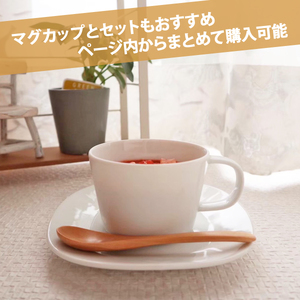 美濃焼 プレーリー ホワイト【2個SET カップのみ S 200cc】小田陶器【1485936】