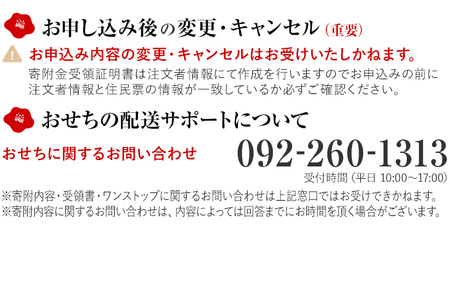 おせち 2025 博多久松 本格定番三段重おせち『舞鶴』 6.5寸 3段重 33品 2～3人前  おせち料理 重箱 お正月 冷凍おせち 縁起物 祝箸付 福岡 年末配送