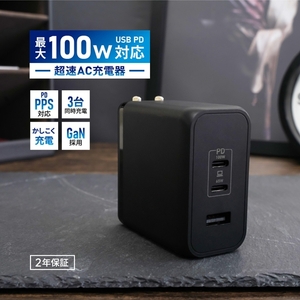 Owltech 超速充電 最大PD100W出力 GaN採用 USB Type-C×2 USB Type-A×1 AC充電器 OWL-APD100C2A1G-BK【 ガジェット 海老名市 】