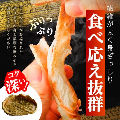 ふるさと納税 泉佐野市 バルダイ種 ズワイガニ姿 1.5kg(2〜5尾) ボイル済み 訳あり サイズ不揃い kgp0086 |  | 01