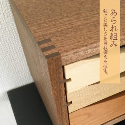 ふるさと納税 東神楽町 木製チェスト ■ 工房 アームズ ■　色樹　3段(ウォルナット) |  | 02